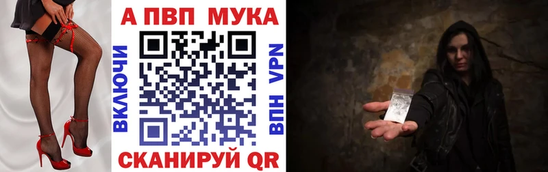 Купить Сунжа Гашиш А ПВП Меф мяу мяу МАРИХУАНА MDMA COCAIN