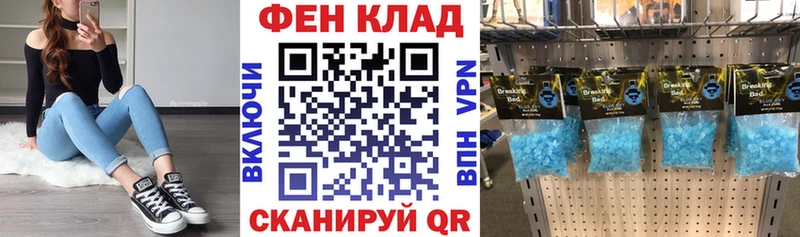 АМФЕТАМИН 97%  купить наркоту  Сунжа 