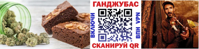 Canna-Cookies конопля  Сунжа 