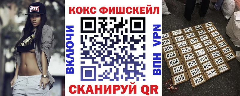 Cocaine 98%  купить   Сунжа 