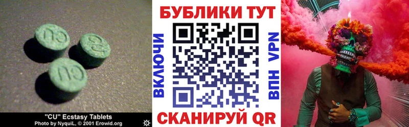 Ecstasy Punisher  Сунжа 