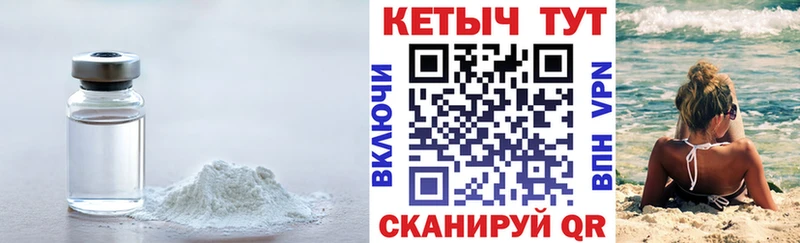 Кетамин ketamine  наркота  Сунжа 