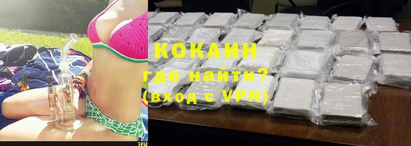 прущий лед Аркадак