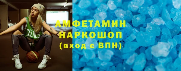 мескалин Балабаново