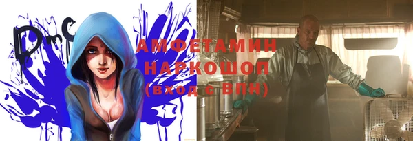 мескалин Балабаново