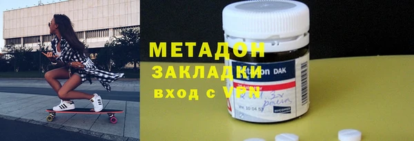 мескалин Балабаново