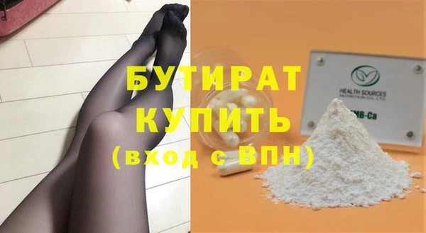 кокс Баксан