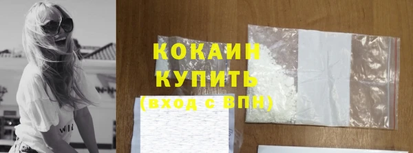 мескалин Балабаново
