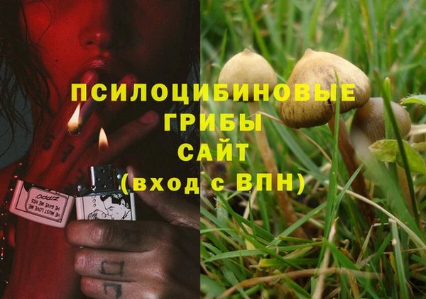 мескалин Балабаново