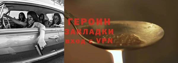мескалин Балабаново