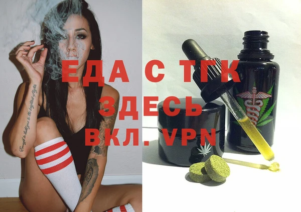 ешки Балахна