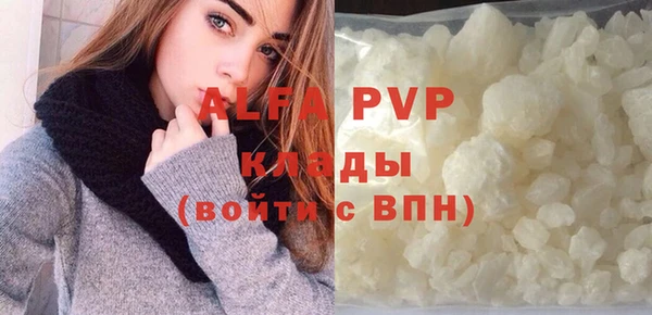 кокаин премиум Ростов