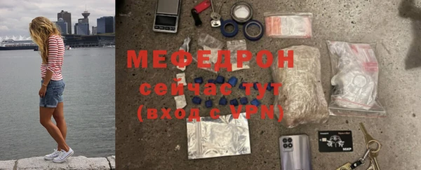 мескалин Балабаново