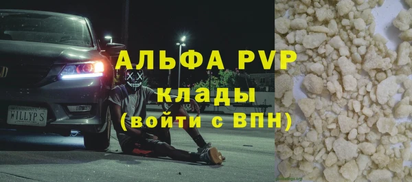 мескалин Балабаново