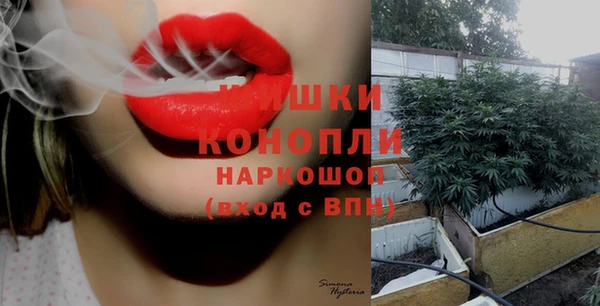 герыч Рославль