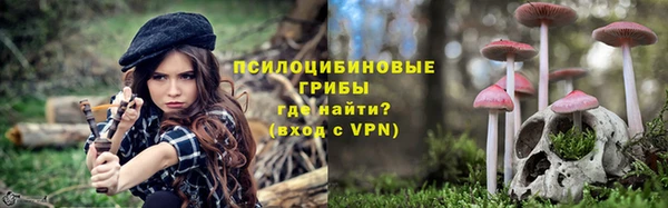 мяу мяу кристалл Армянск
