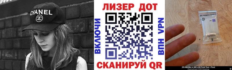 Наркотические марки 1500мкг  Сунжа 