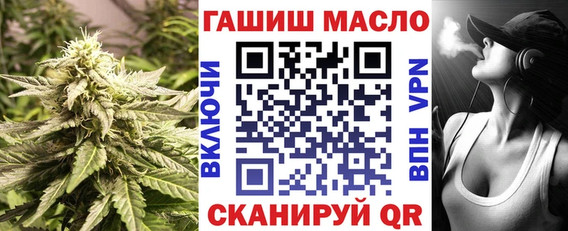 Дистиллят ТГК гашишное масло  Сунжа 